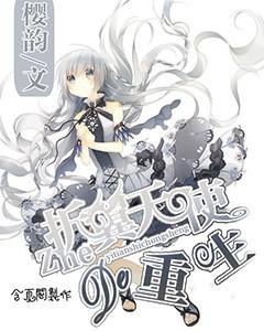刺客信条：枭雄