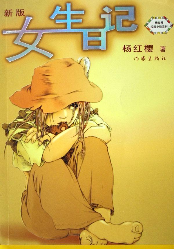 逃离阴暗的房屋