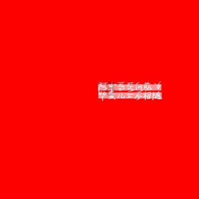 小球进黑洞