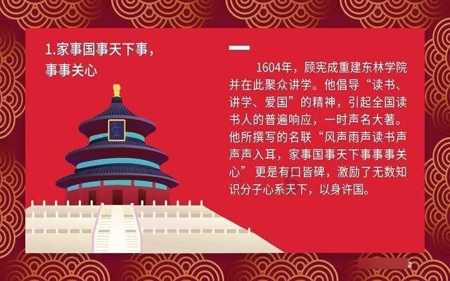 召唤神龙万宁版祖龙