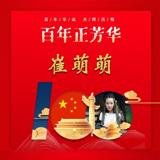 救援旅行男孩