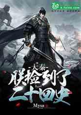 攀登高峰无敌版