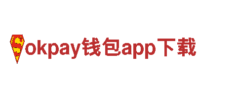 专业人力管理公司okpay钱包app下载，优秀企业招聘首选